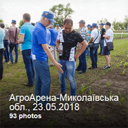 agroarena
